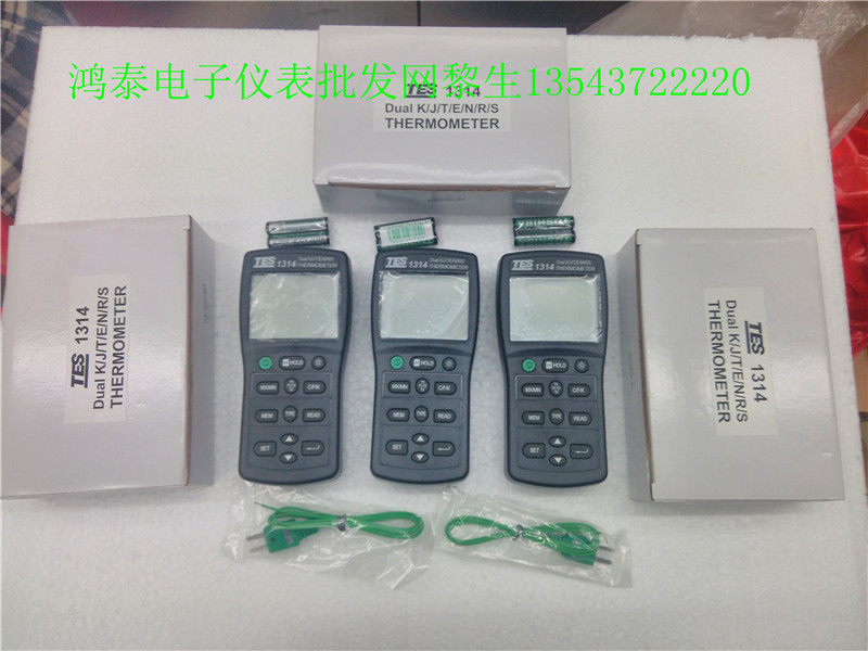 Taiwan Teisee temperature table TES-1314 high-precision dual-channel K-type temperature table fake one-lose ten