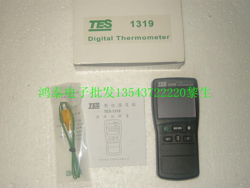 New Taiwan Teisee TES-1319 thermometers TES1319 thermometer K type digital