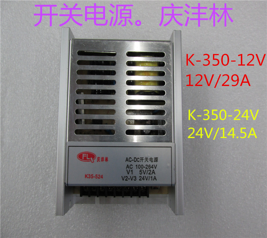 Limited time discount 12V29A switching power supply 12VLED switching power supply 24V 15W monitor electric LED light power supply-Taobao