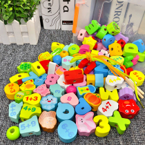 Beaded childrens toys large particles for boys and girls 1-2-3 years old diy handmade beads baby puzzle rope building blocks