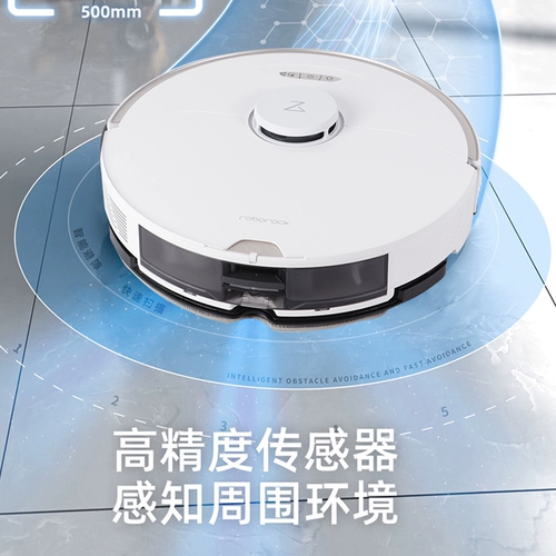 Камень G10S/Pro Шипление Robot Self -Cleaning G10 Полностью автоматическая подметающая вакуумная вакуумная вакуумная вакуумная информация.