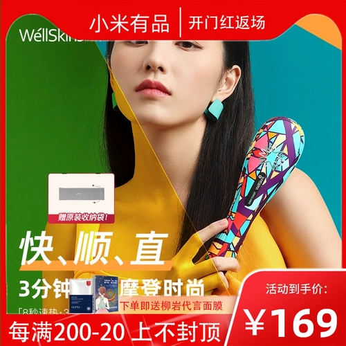 Вейксин прямые волосы расколы без ущерба отрицательному ионому двойному использованию прямые кудри палка, мини -ленивый горячий артефакт волос