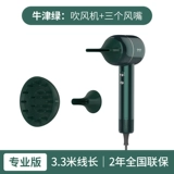 Преследование Shaoguang High -Speed ​​Dricher 300 миллионов Платиновых Платиновых Домохозяйственных термостатов с высоким содержанием мощных волос.