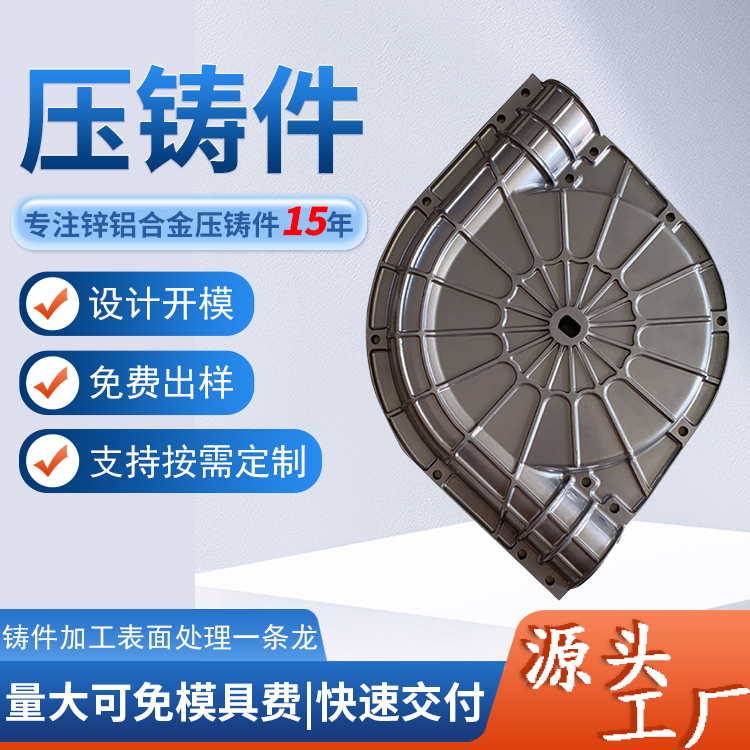 Aluminum Alloy Die-Casting Molds for Auto Parts. Source Manufacturer Processes Precision Aluminum Alloy Die-Cast Parts