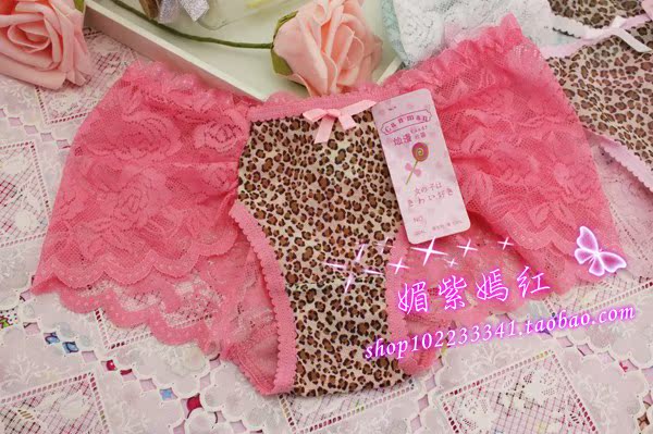 Slip LS020 - Ref 655623 Image 31