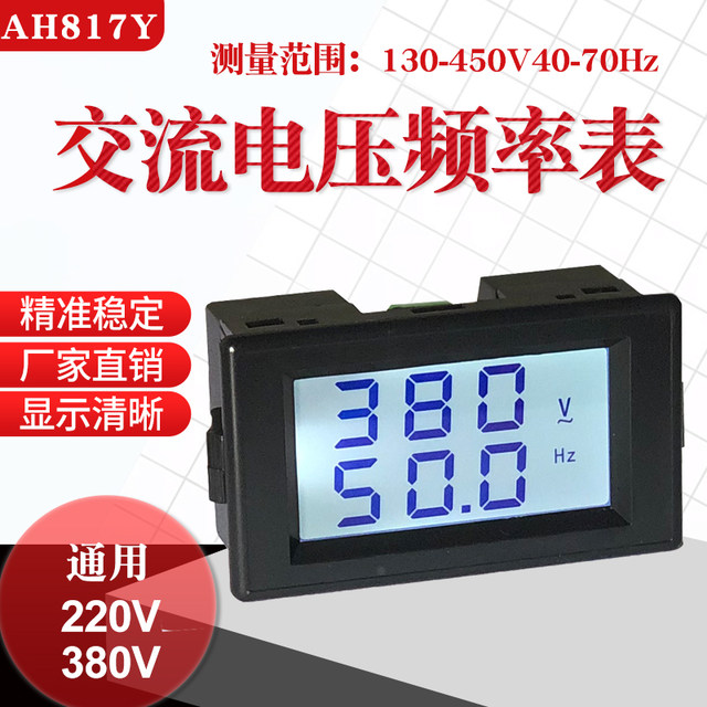 Digital Voltage Meter 220v Generator Hertz Meter