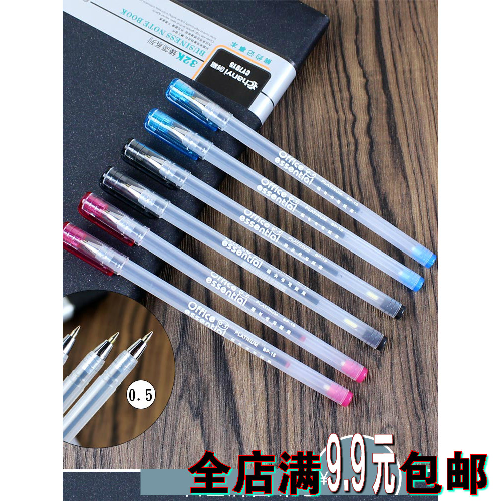 White Gold Signature Pen Sub Warhead Office Type Ballpoint Pen 0 5mm Study Ball Pen Full 50