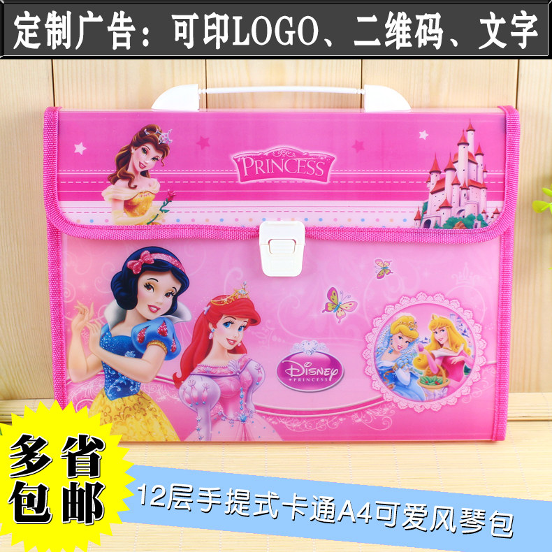 A4 Cartoon Organ Bag Han Edition Princess Paper Bag Hand Multiple Layers Briefcase Folder Student