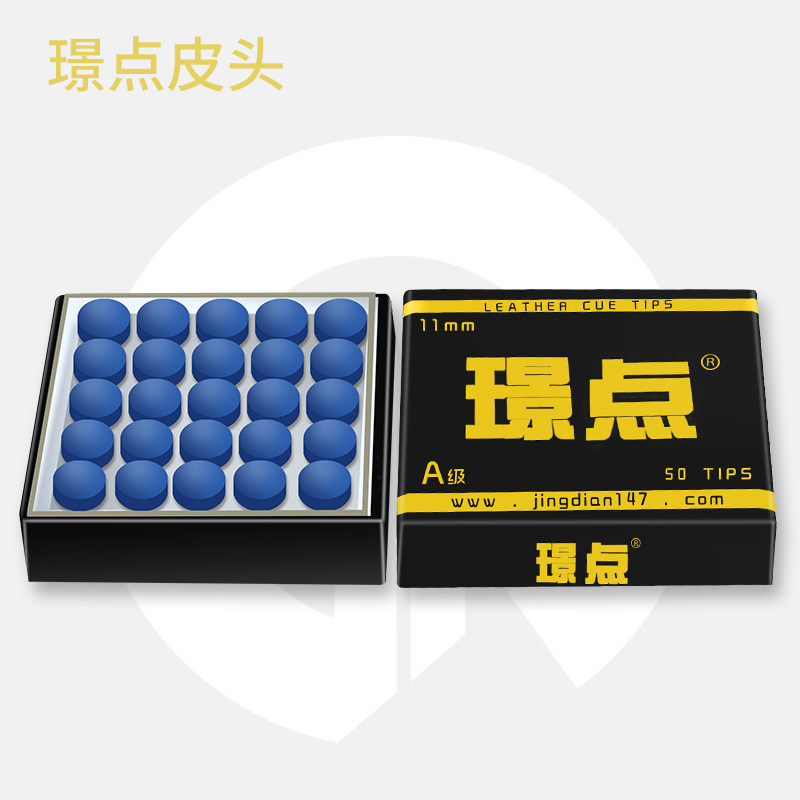 Miss Spot Leather Head A-level Billiard Cue Leather head with leather head 50 Table Tennis Accessories 11mm