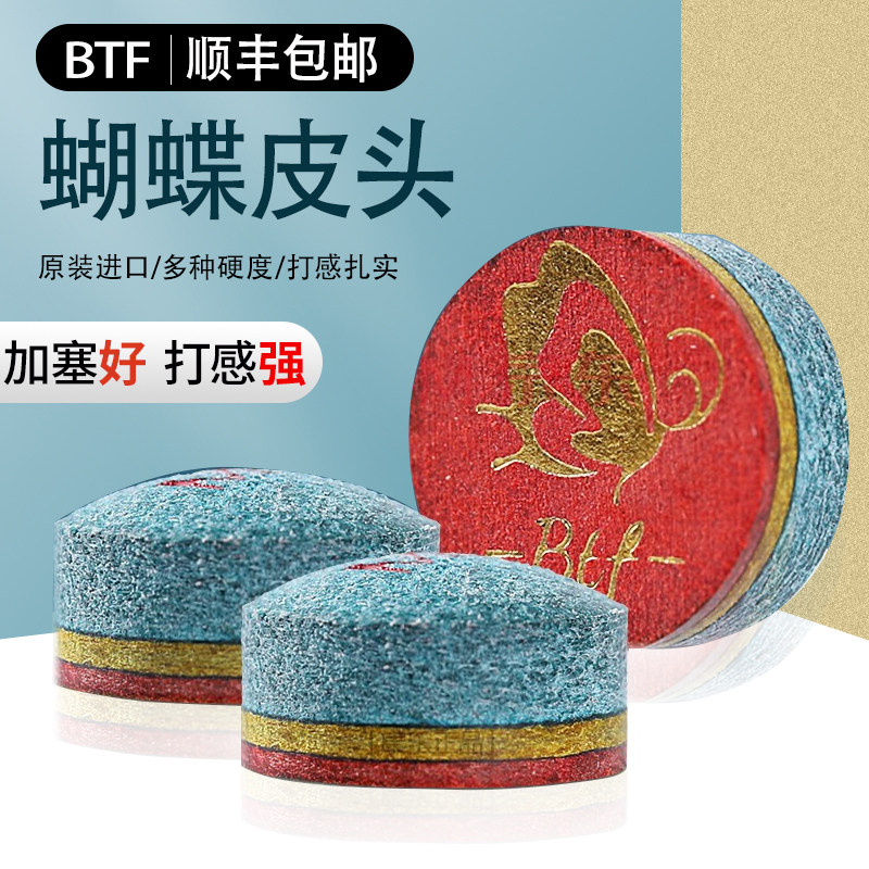 British BTF butterfly leather head with small head clubhead Chinese black eighth Division Nooke monolayer gun head