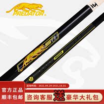 Jaguar sports playing Jaguar pool club sport2 pool club play nine 9 clubs Chinese eight clubs