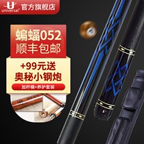 Universal (Universal) Bat 053052 Club Head Rod Chinese Black Octablack 8 Club Nine Clubs