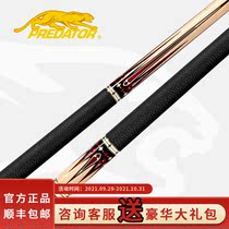 Jaguar pool cue Jaguar IKON Jaguar ikon IKON4 series Jaguar club IKON cue