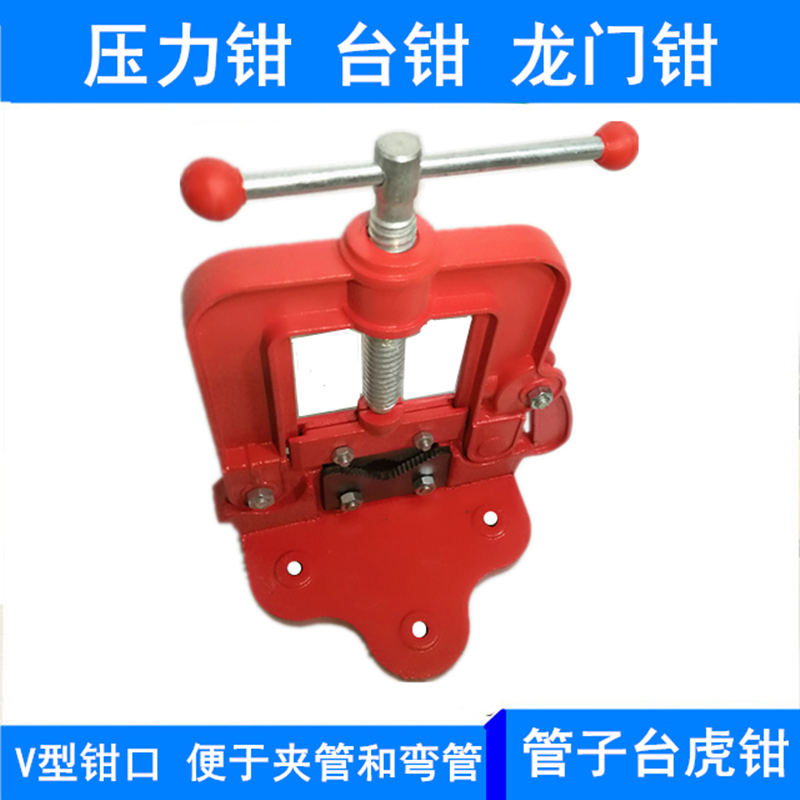 No. 3 No. 4 Spanish style pressure pliers Fire and water special card Tube working tool bench vise with new gantry stand bench pliers