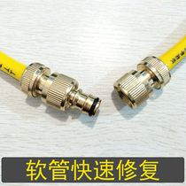 Double pacifier two-way connector Quick snap extension 4-point water pipe repair conversion to connect the water pipe connector