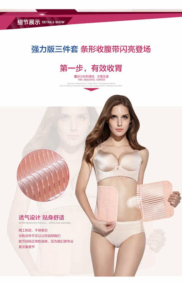 Corset luxueux en spandex - Ref 670827 Image 6