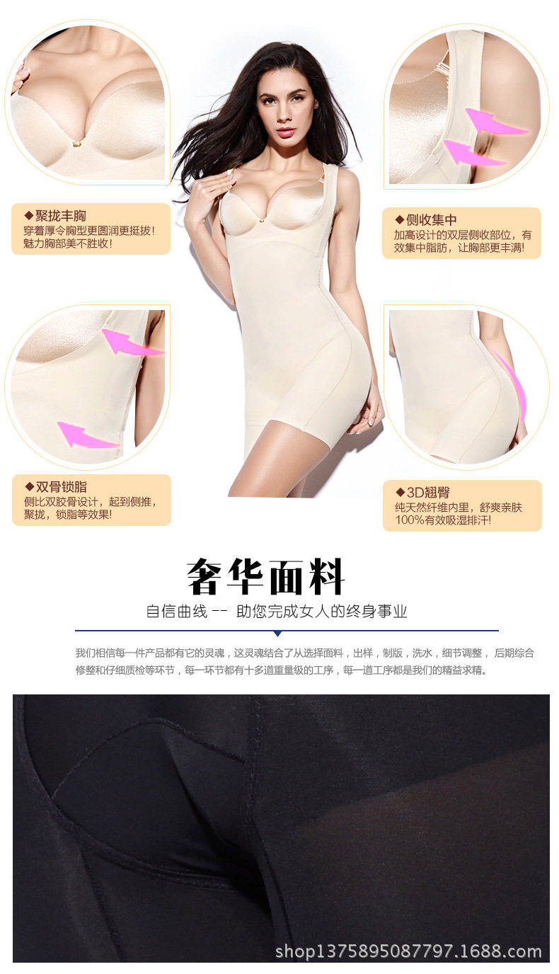 Sous-vêtement minceur simple en spandex - Ref 689558 Image 7