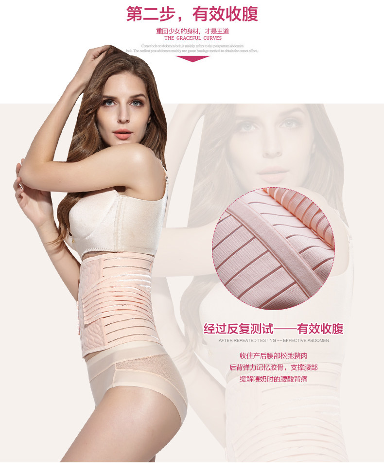 Corset luxueux en spandex - Ref 670827 Image 17