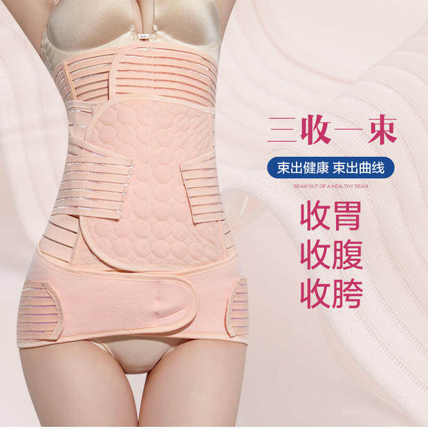 Corset luxueux en spandex - Ref 670827 Image 12