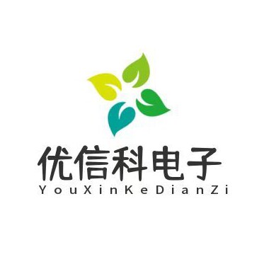 深圳市优信科电子