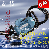 380V multi-function Zhengte SKF15 electric ABB motor flat beveling machine Handheld steel plate chamfering machine