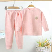 新款春秋儿童精梳彩棉内衣套装