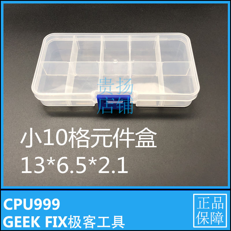 Wiley small 10 lattice element box containing box element box element containing box parts containing box 10 grids