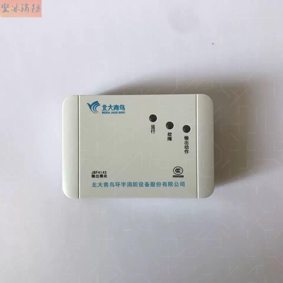 Beida Jade Bird broadcast module Beida Jade Bird JBF4143 replaces JBF143F output module fire broadcast
