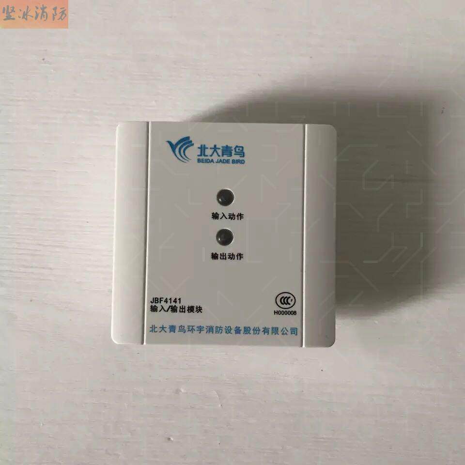 Beida Jade Bird input and output module JBF-4141 replaces JBF-3141 input and output module