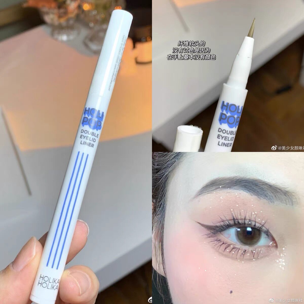 Lying silkworm shadow pen holika holika double eyelid line lying silkworm line deepening eyeliner holipop