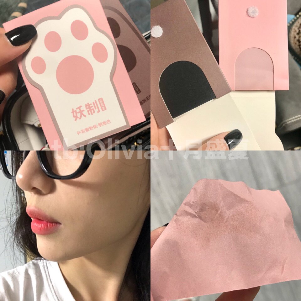 This real cowhide please nose oil must buy OK demon oil absorption paper makeup powder paper