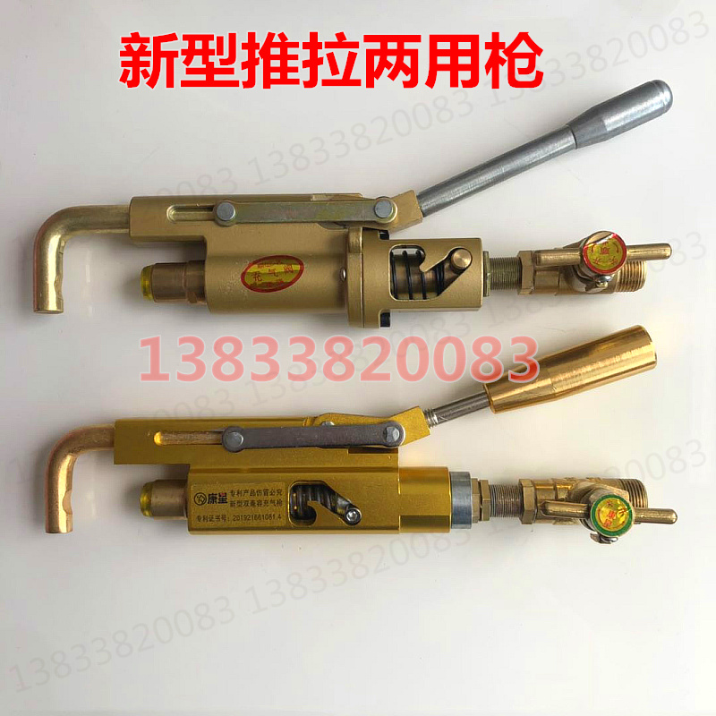 Full Copper Liquid Gas Inflatable Gun New Self-Closed Gun Air Guide Barrel Dual-use Gun Self-Closed Angle Valve Filling Gun
