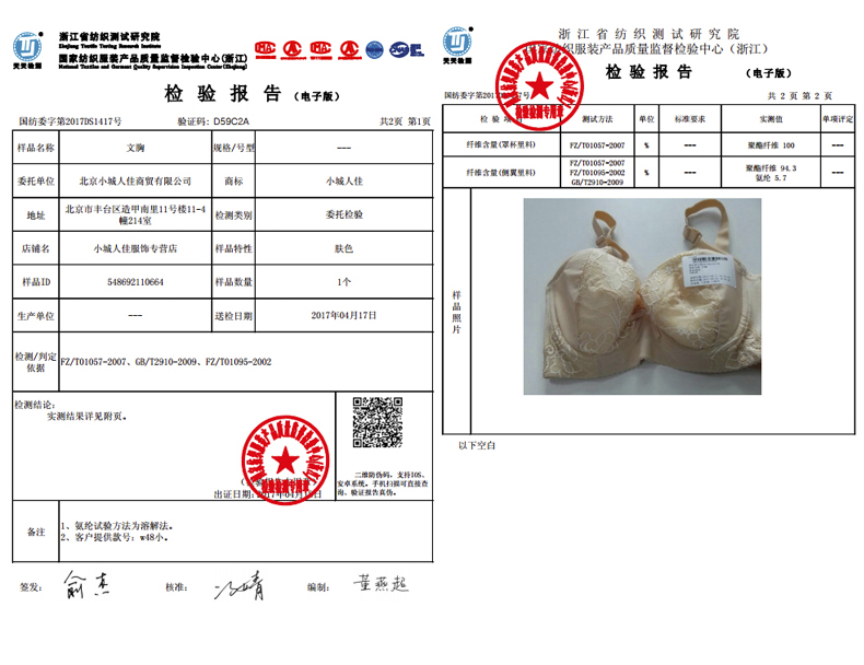 Mùa hè cỡ lớn full cup bra chất béo mm mỏng tập hợp 200 pounds ngực lớn khoe vòng eo ren gợi cảm nhỏ quần áo lót