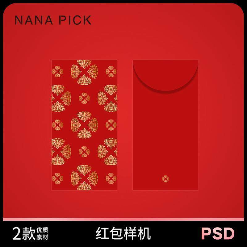 春节自制红包🧧图片怎么做才能既美观又实用？