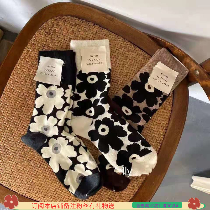 Versatile Socks for Women, Japanese Style Floral Long Socks for Spring and Autumn, Trendy Korean Style, Hyuna College Style, Summer Mid-Calf Socks for Women