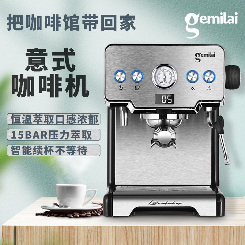 The Gemmy CRM 3605 small household Italian semi - automatic coffee machine commercially extract steam milk bubbles
