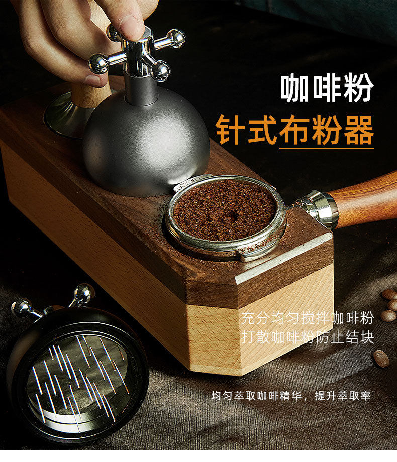 Northern hemisphere needle powder distributor 51 53 58mm Italian-style adjustable height double bearing rotation to break up agglomeration powder