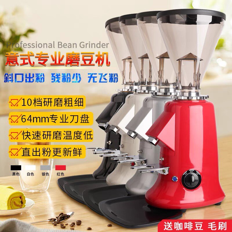 jx600AD straight output powder home Italian electric bean grinder commercial electric control quantitative professional coffee bean grinder