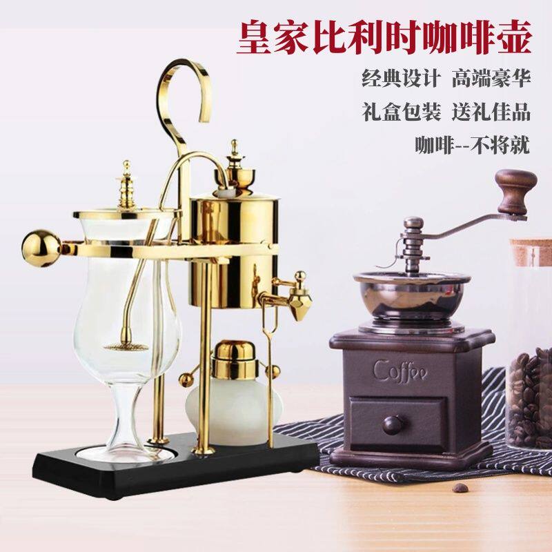 Royal Belgian coffee pot Home Belgian pot Manual brewing appliance set siphon coffee maker