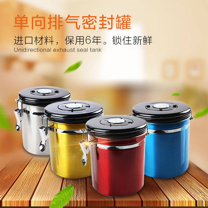 Sealed jar glass bottle storage jar coffee milk powder tea grain jar kitchen household transparent food storage jar