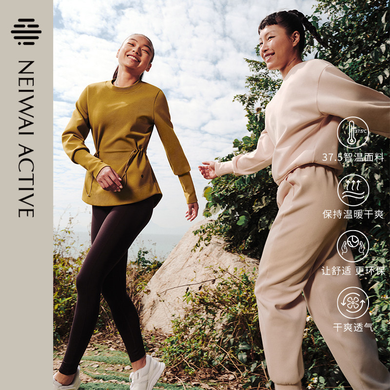 (Show in the same section) NEIWAI ACTIVE 37 5 ® Sleeve Head Casual Blouse Sports Fitness Tech Fabric