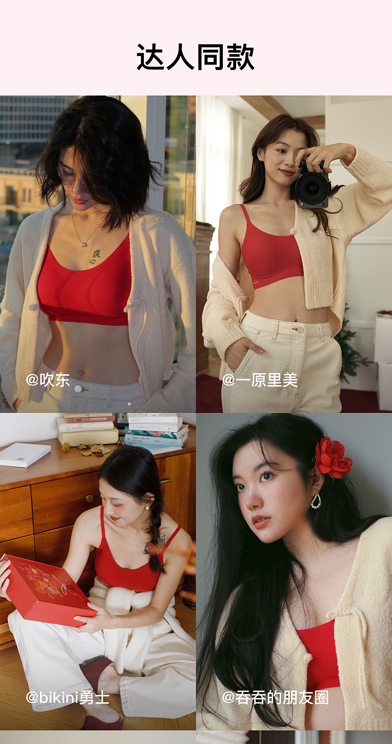 【中国直邮】 内外 花心思礼盒 本命年马年送礼内衣套装 文胸礼盒 吊带款-红色 均码