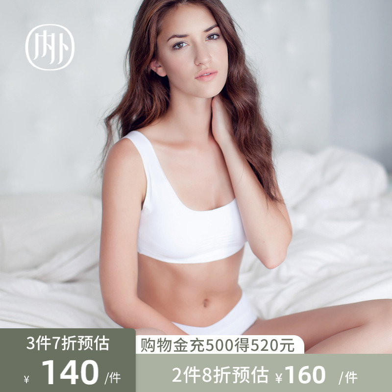 NEIWAI inner and outer zero sense suspender vest underwear women's non-rimmed pullover bra ultra-thin comfortable sleep