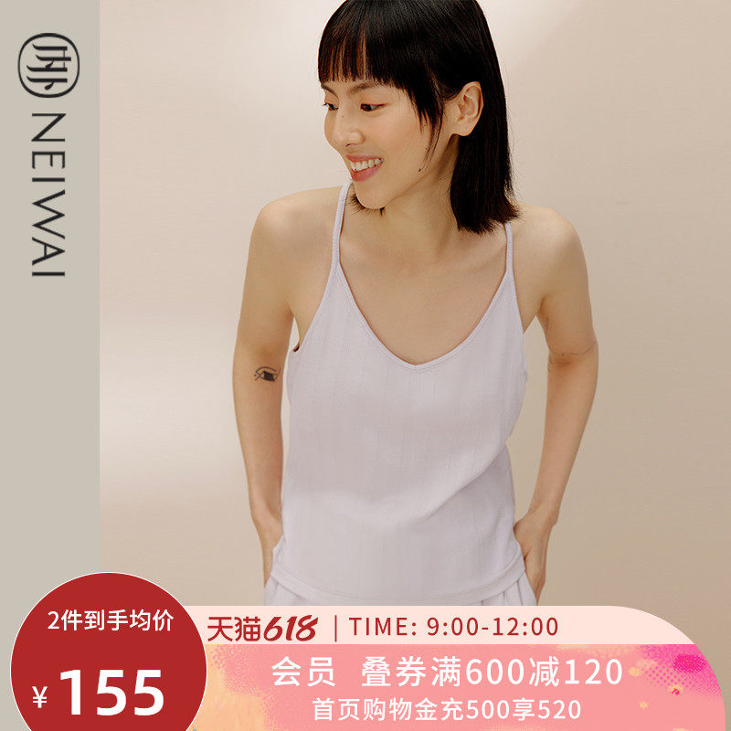 NEIWAI inside and outside girl's long suede cotton pick hole harness sleeping vest Home Jacket Hollowed-out Striped Daily Casual