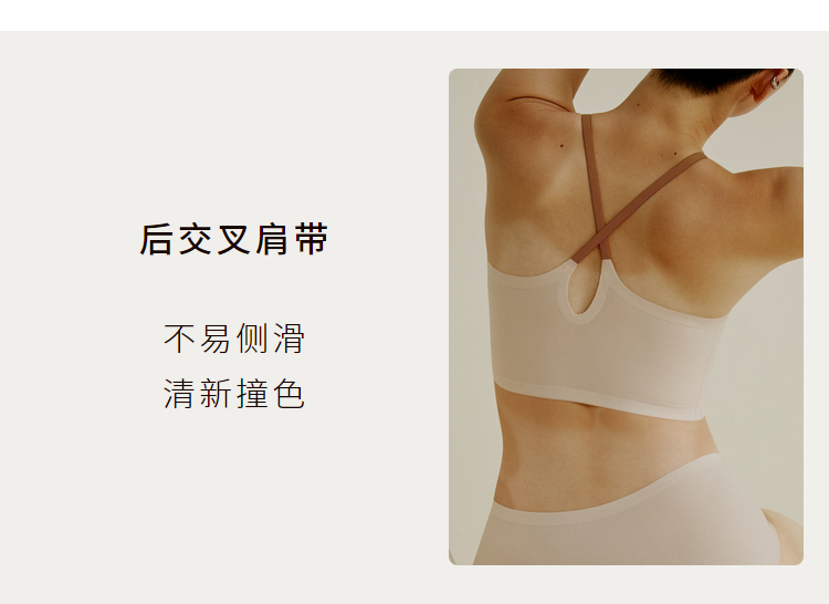 王菲代言 内外 NEIWAI 新款无尺码罗纹文胸 图6