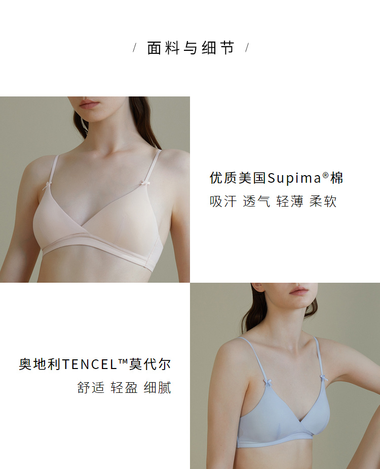 送老婆很贴心 NEIWAI 零敏无钢圈文胸内衣 买过最舒服没有之一 图6