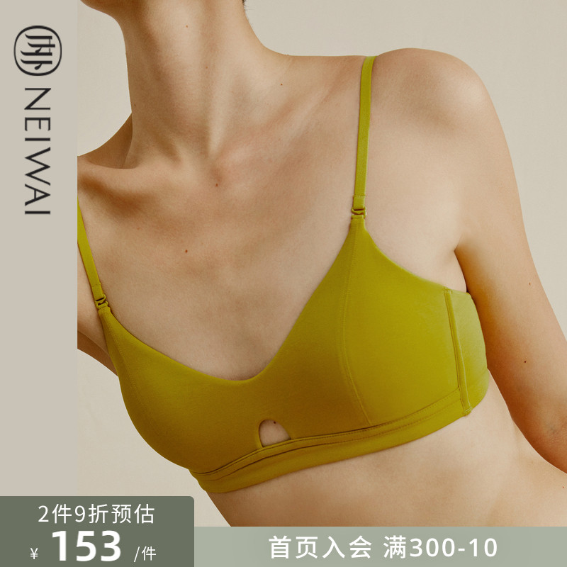 NEIWAI inner and outer zero-sensitive * Exquisite underwear women's rimless small-breasted bra classic thin new color fabric upgrade