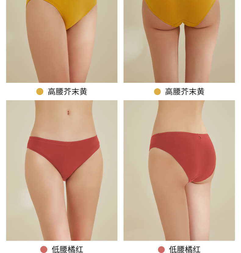 Đồ lót nữ thấp / eo cao nữ sinh viên cotton đơn giản và thoải mái loạt NEIWAI bên trong và bên ngoài quần sịp