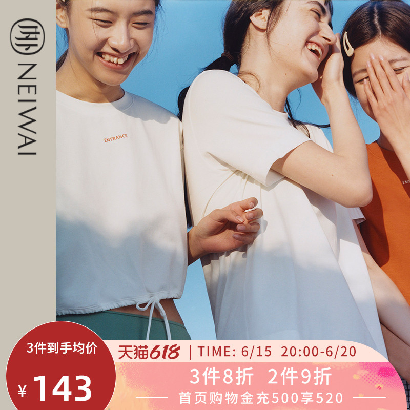 NEIWAI inside and outside teenage girl draw rope short T-shirt casual everyday stay-at-home wear