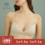 [Du Fu cùng một đoạn áo ngực 3 miếng 95% off] NEIWAI bên trong và bên ngoài zero-sensitive khuôn cup không có vòng thép áo ngực đồ lót quan lot nu